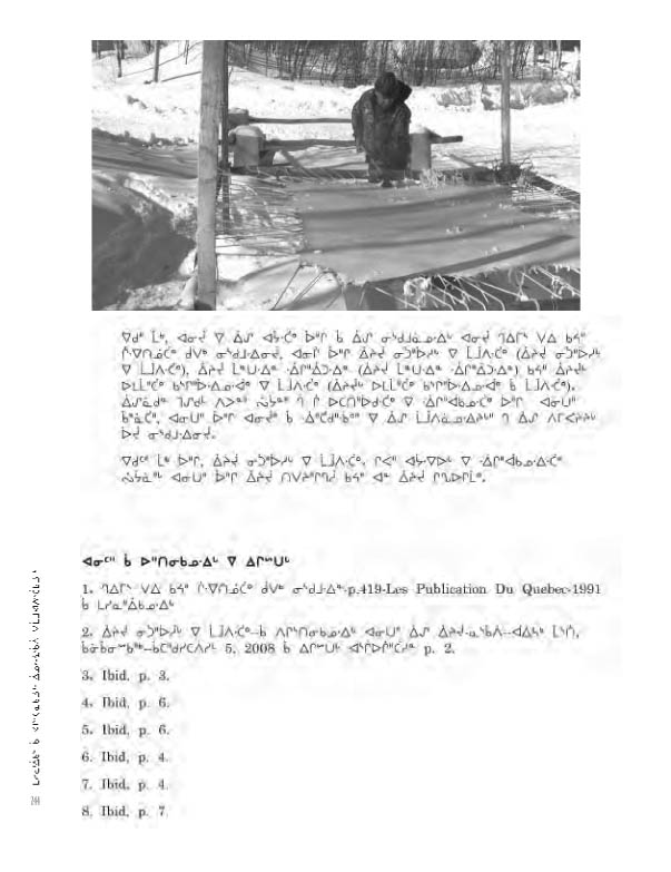 14734 CNC AR 2008_4L2 CR - page 244